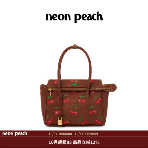 霓桃樱花麂皮公文托特包