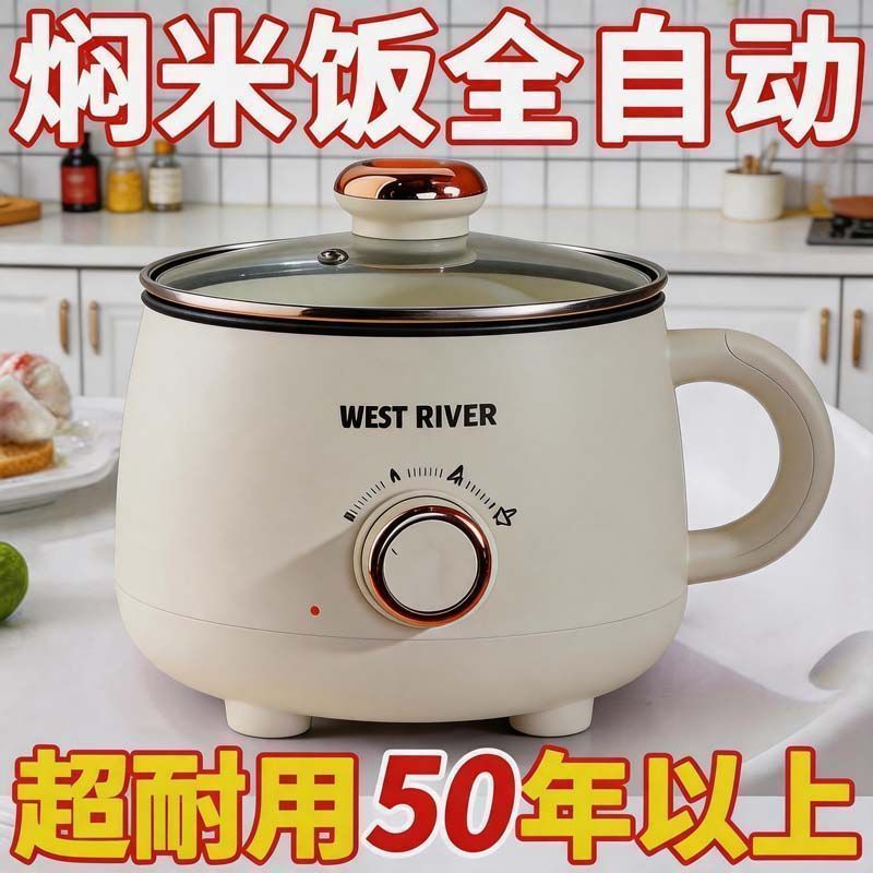 智能电火锅宿舍蒸煮电热锅家用炒菜电炒锅多功能煮面锅一体电煮锅