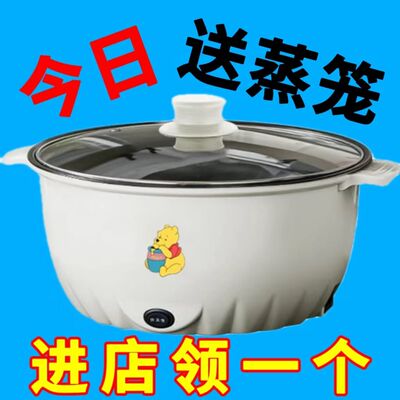 德国电火锅家用学生宿舍迷你多功能小电煮锅一体电热锅新款电炒锅