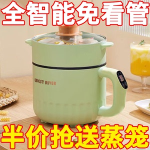 德国智能电火锅家用电炒锅电饭锅学生宿舍小电煮锅电炒蒸煮一体锅