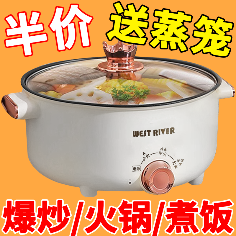 德国全自动电饭煲电炒锅一体锅多功能家用蒸煮锅电热锅宿舍电火锅
