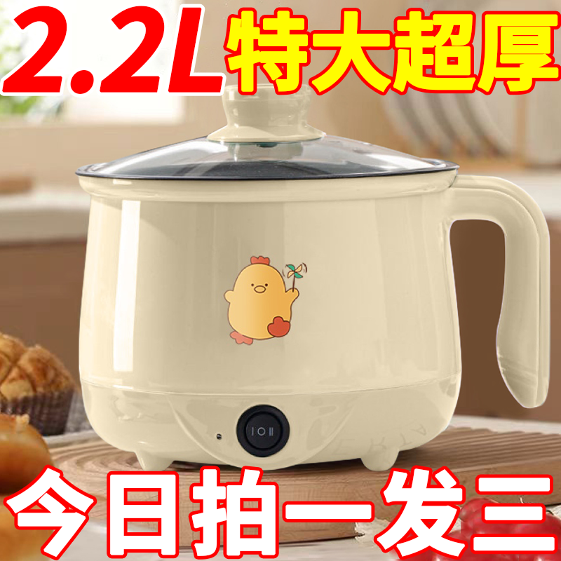 德国全自动一体电饭煲智能电煮锅蒸煎炒不粘电热火锅多功能炒菜机
