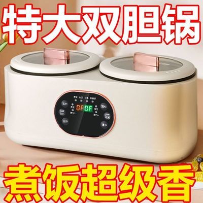 德国双胆双控电饭煲全自动鸳鸯电火锅多功能煮粥锅智能蒸煮一体锅