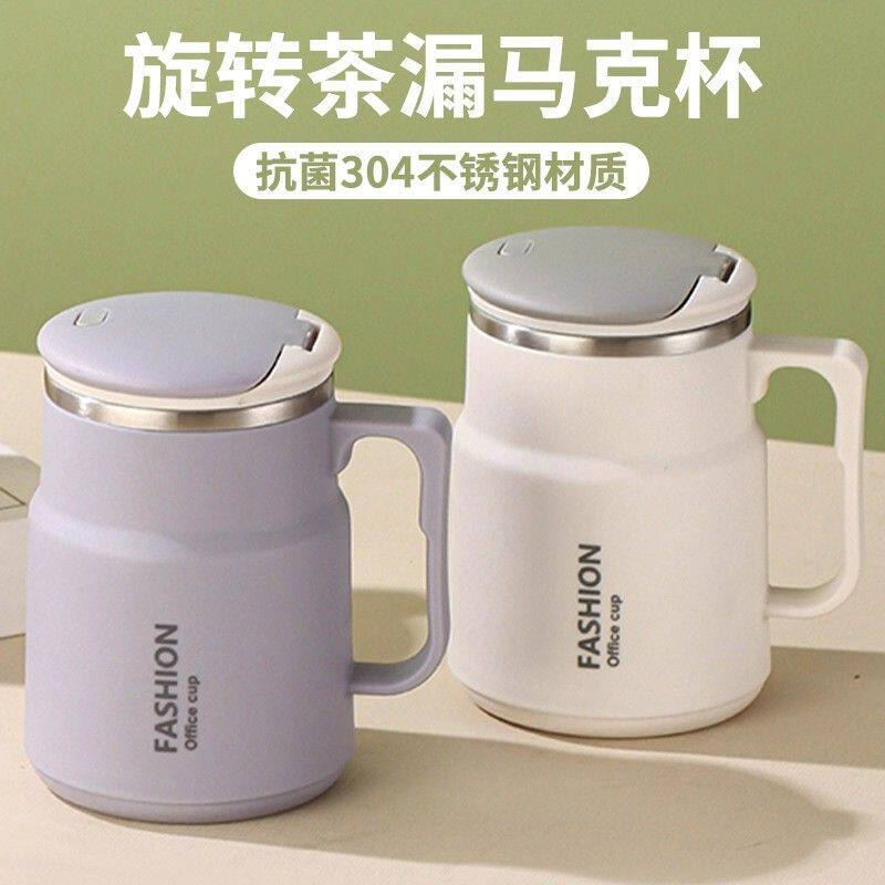 304不锈钢马克杯带盖泡麦片泡茶杯办公室水杯家用咖啡杯喝水杯子