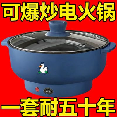 德国电煮锅全自动电炒锅多功能电饭煲学生电火锅智能蒸煮锅泡面锅