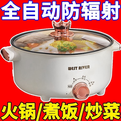 德国电煮锅多功能学生宿舍家用小型一体火锅不粘锅迷你电热电炒锅