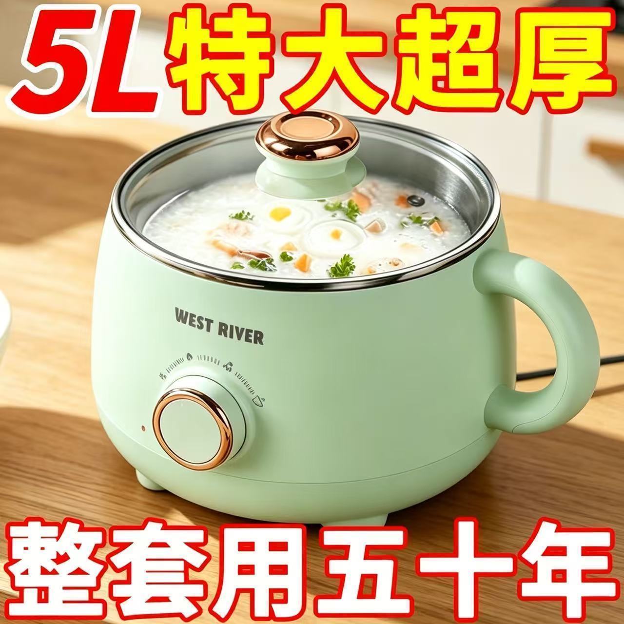 全自动电煮锅家用学生宿舍锅多功能一体小型电锅煮饭炒菜电热火锅