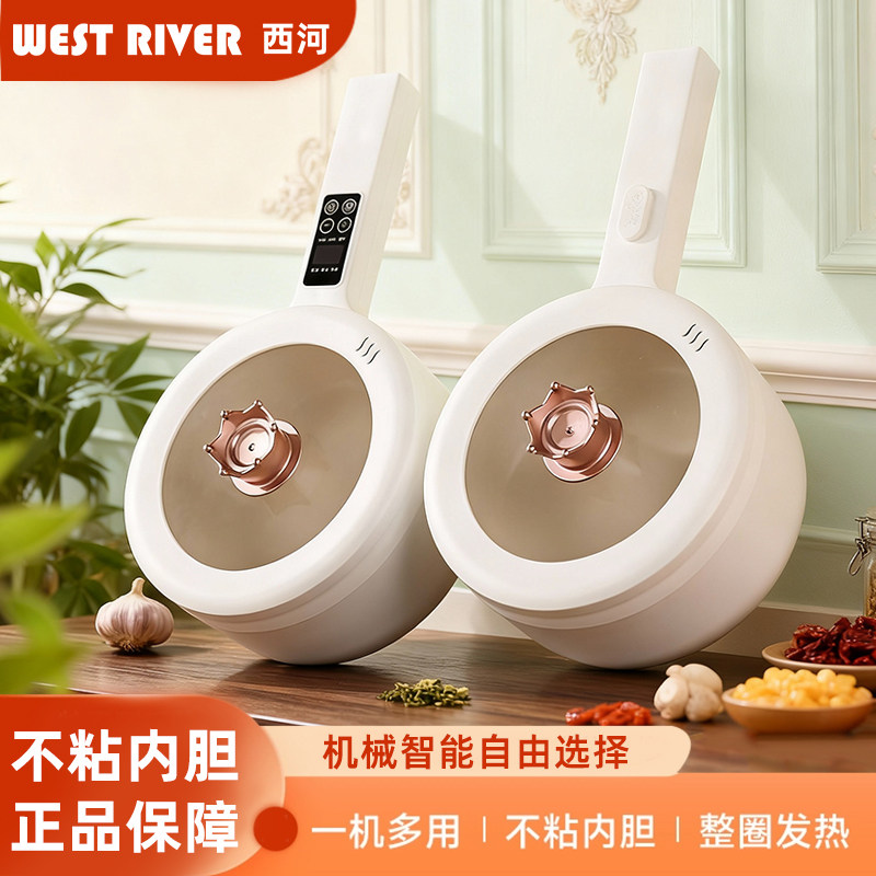 全智能电煮锅多功能家用学生宿舍煮面小电锅电炒蒸煮一体电热火锅,厨房电器,电煮锅,淘宝优惠券,粉丝福利购,淘宝优惠卷