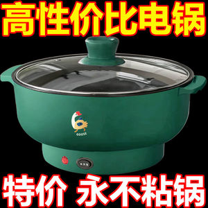 德国进口原款电火锅一体炒菜电炒锅多功能料理锅蒸煎炒不粘电煮锅