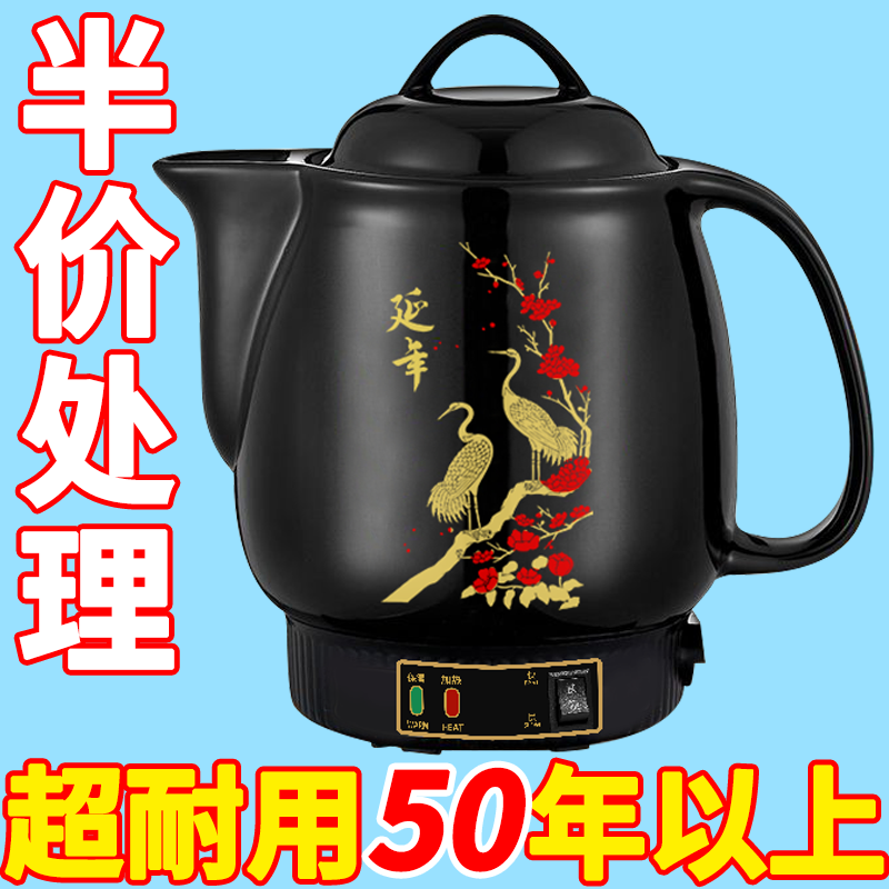 热卖款煎药壶全自动免看管中药壶电动熬中药锅药罐家用熬药养生壶