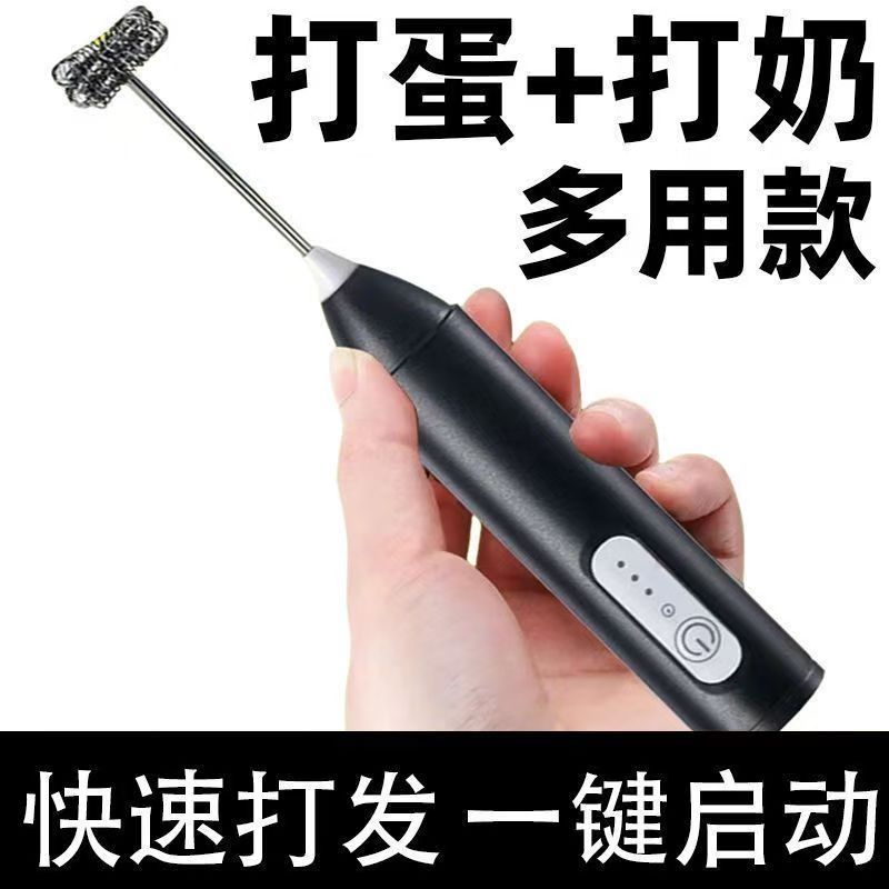 电动手持打蛋器咖啡电动搅拌棒家用打奶打发泡器牛奶搅拌器奶油