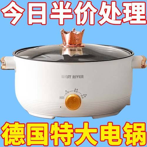 外贸爆款电煮锅多功能家用学生宿舍小电锅电炒蒸煮一体锅电热火锅