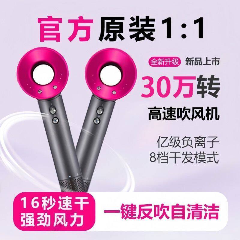 华强北吹风机高速家用无叶中空负离子护发静音恒温理发店电吹风机