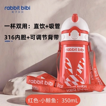 儿童保温杯学生孕妇可用350ml