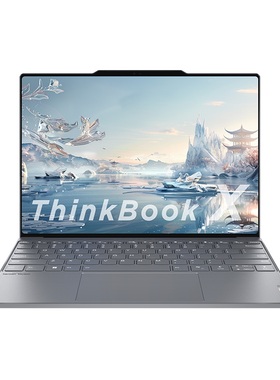 【官翻】Lenovo/联想ThinkBookX 酷睿Ultra5 1T 2.8k轻薄本