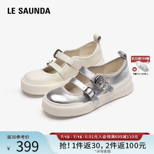 莱尔斯丹YOUNG休闲玛丽珍单鞋女