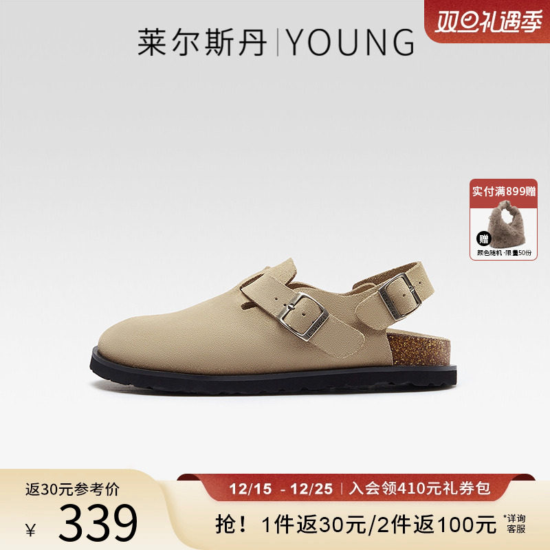 莱尔斯丹YOUNG软木包头两穿半拖