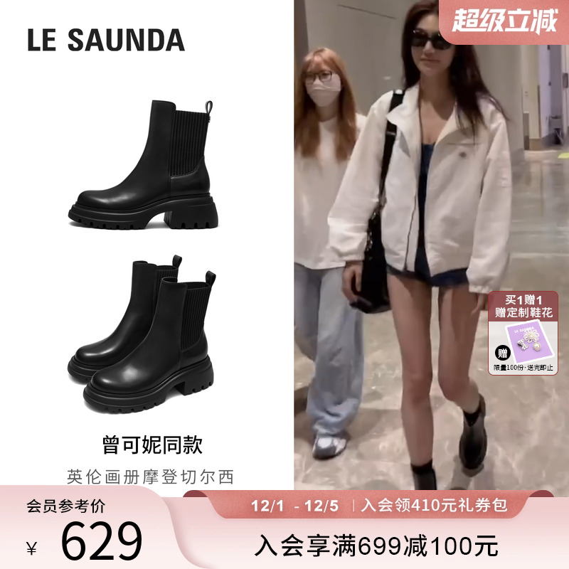 莱尔斯丹YOUNG黑色真皮短靴女鞋