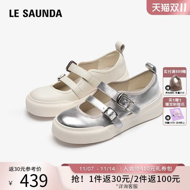 莱尔斯丹YOUNG休闲玛丽珍单鞋女