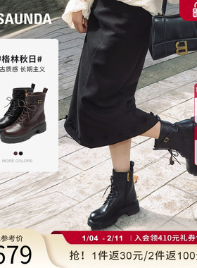 莱尔斯丹YOUNG格林秋日25秋冬新款粗跟厚底羊皮马丁短靴子女42101