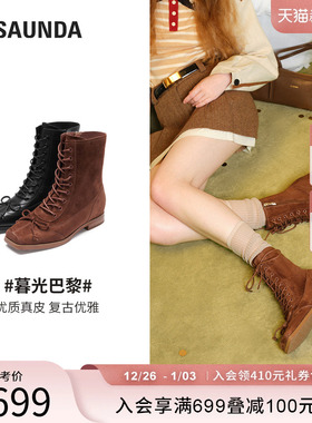 莱尔斯丹YOUNG暮光巴黎2025秋冬新款黑色真皮马丁短靴子女6T26001