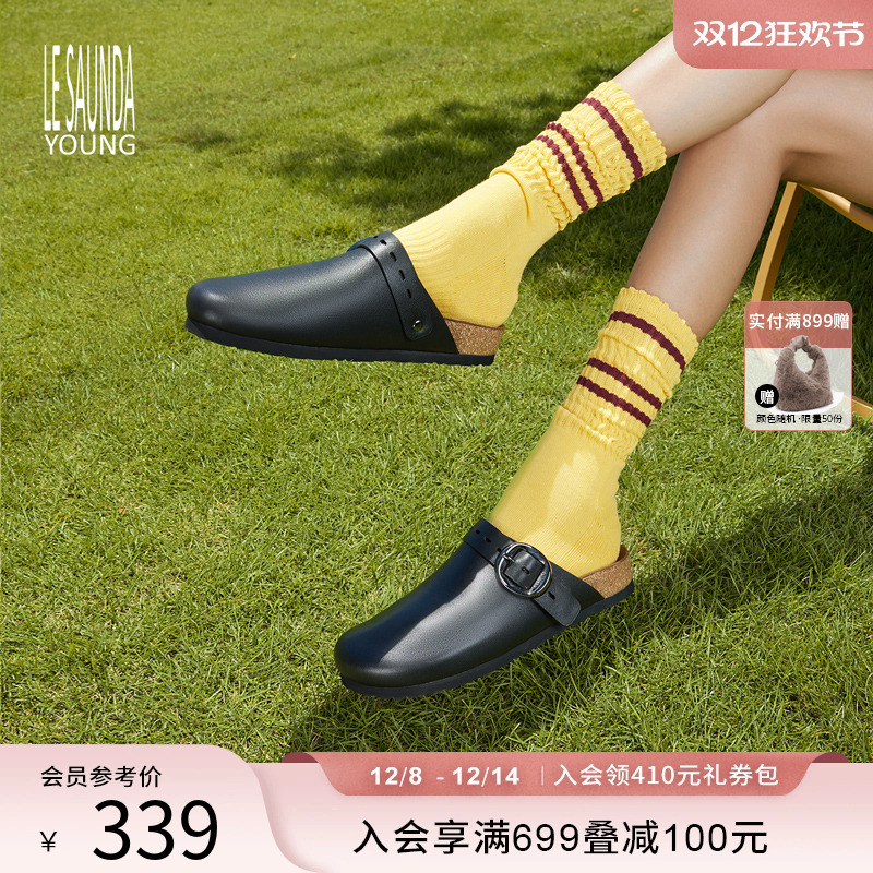 莱尔斯丹YOUNG懒人休闲勃肯鞋