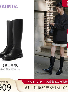 莱尔斯丹YOUNG25秋冬新款拉链英伦圆头粗跟长筒骑士靴女鞋5T44104