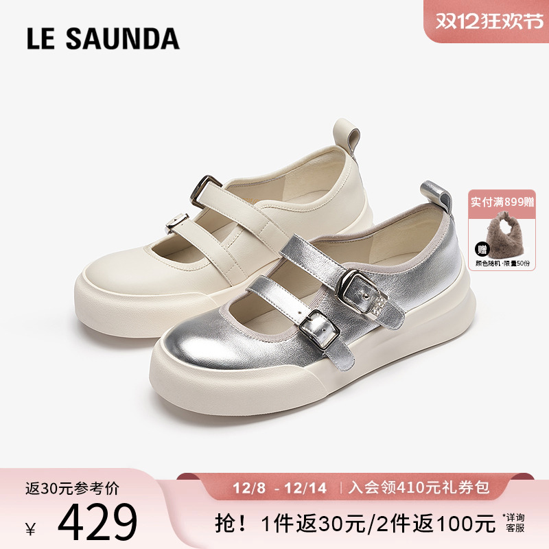 莱尔斯丹YOUNG休闲玛丽珍单鞋女