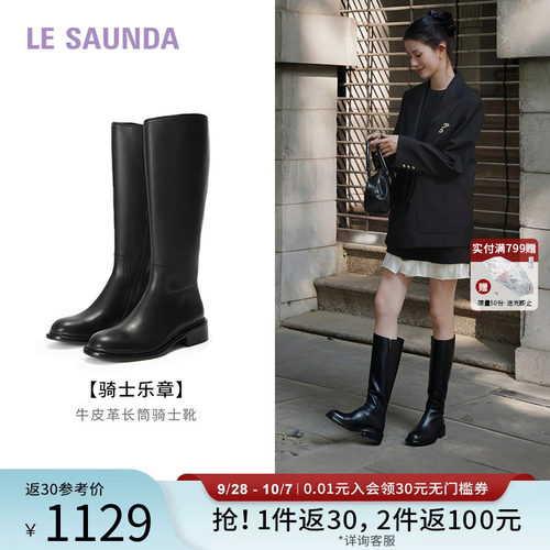 莱尔斯丹YOUNG粗跟长筒骑士靴女