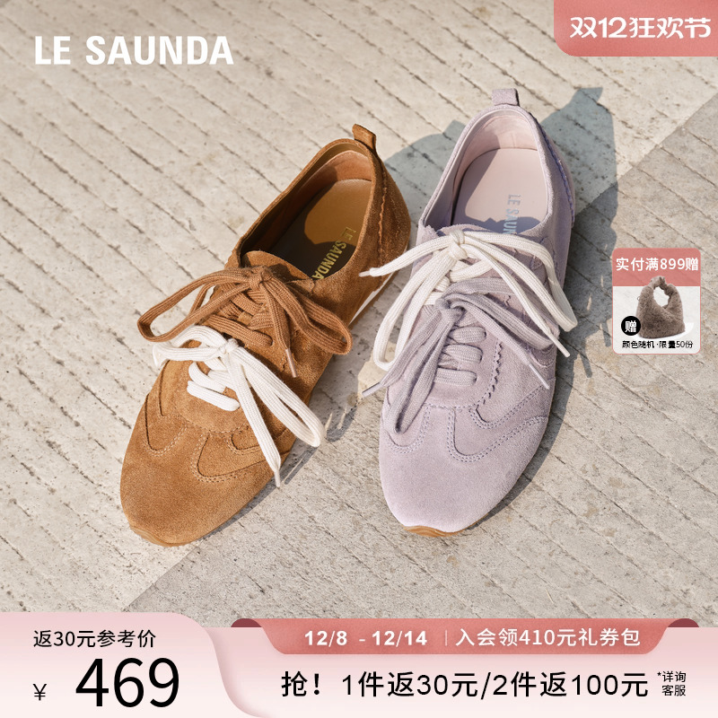莱尔斯丹YOUNG休闲阿甘德训鞋女