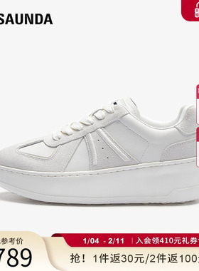 莱尔斯丹YOUNG商场同款秋季新款休闲真皮厚底德训板鞋女60801