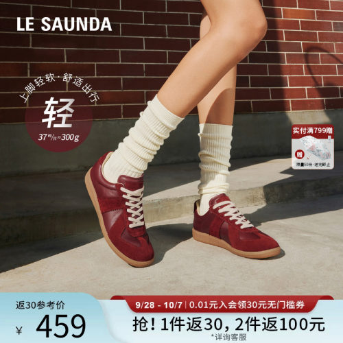 莱尔斯丹YOUNG复古休闲德训鞋女