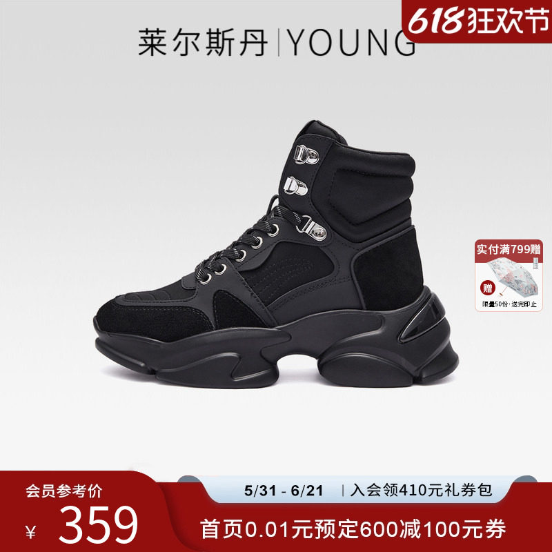 莱尔斯丹YOUNG时尚黑色高帮鞋系带圆头厚底增高休闲女鞋子4T57405