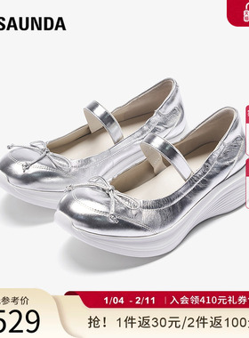 莱尔斯丹YOUNG商场同款秋季新款一脚蹬休闲玛丽珍单鞋女47601
