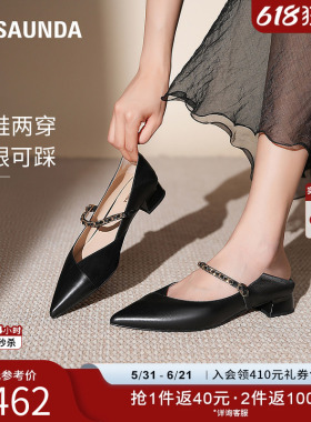 蔡文静同款莱尔斯丹YOUNG春夏新款尖头粗跟羊皮玛丽珍单鞋女31311