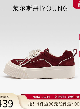 莱尔斯丹YOUNG千层松糕春夏新款时尚休闲厚底松糕鞋女6M42401