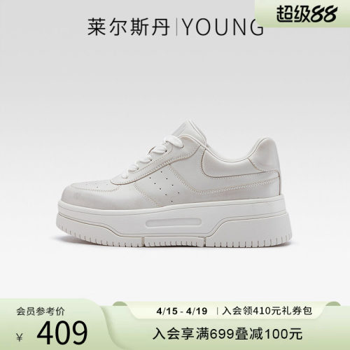 莱尔斯丹YOUNG低帮休闲厚底板鞋