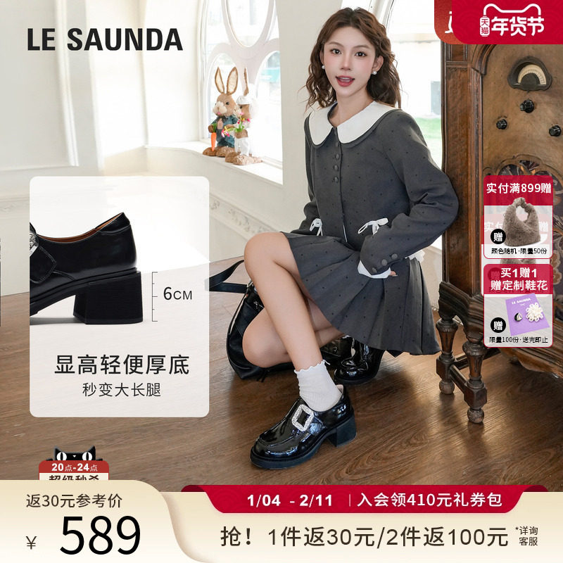 莱尔斯丹YOUNG圆头通勤复古英伦钻扣漆皮套脚乐福女单鞋子6T62802,女鞋,乐福鞋（豆豆鞋）,淘宝优惠券,粉丝福利购,淘宝优惠卷