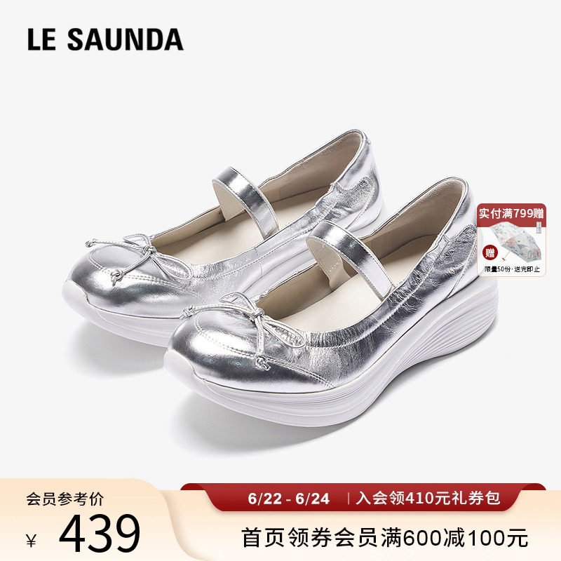 莱尔斯丹YOUNG休闲玛丽珍单鞋女