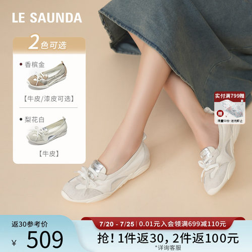 莱尔斯丹YOUNG一脚蹬休闲德训鞋