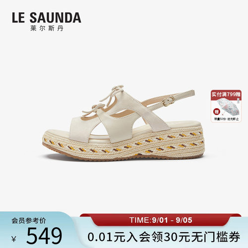 莱尔斯丹YOUNG厚底复古羊皮凉鞋