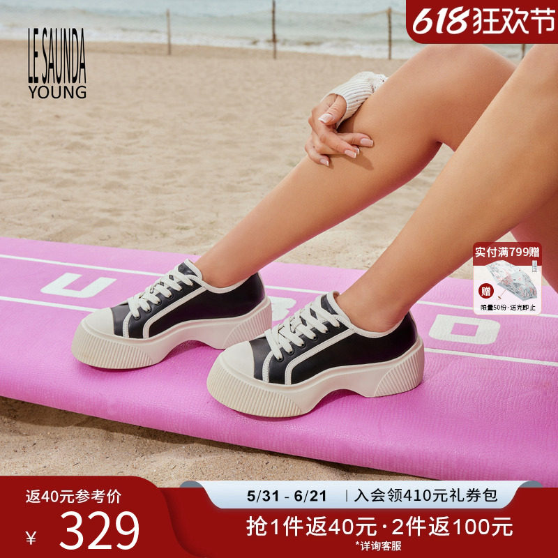 莱尔斯丹YOUNG春夏休闲舒适圆头真皮厚底增高饼干鞋女单鞋5M52501