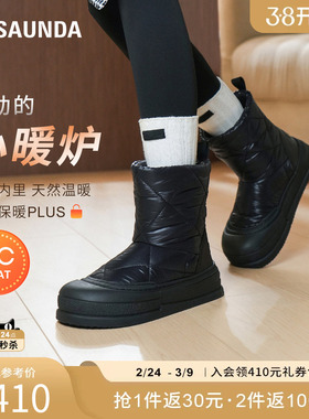 莱尔斯丹YOUNG冬季新款加绒保暖圆头羽绒面厚底棉靴女靴5T45202F