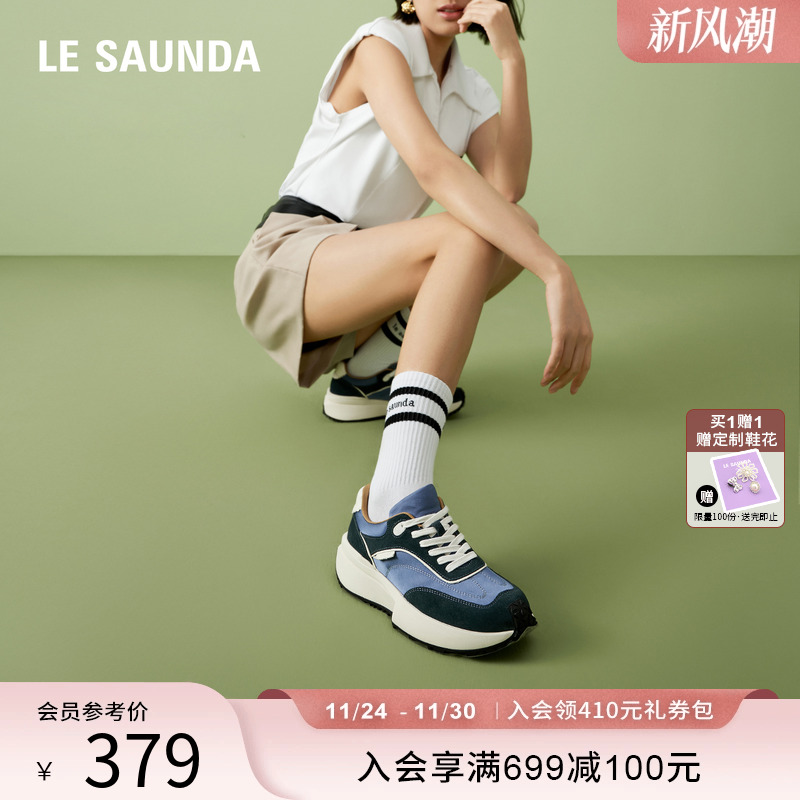 莱尔斯丹YOUNG休闲运动阿甘鞋女