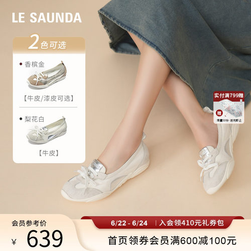 莱尔斯丹YOUNG一脚蹬休闲德训鞋