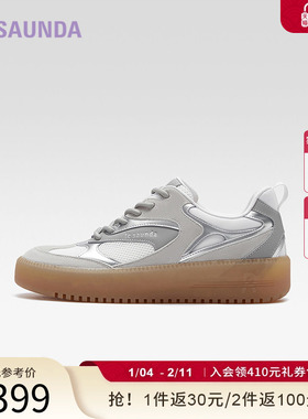 [太空漫游]莱尔斯丹YOUNG厚底休闲网面透气芭蕾德训鞋女5M40701