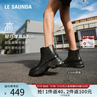 莱尔斯丹YOUNG秋冬新款时尚厚底增高真皮切尔西靴短筒女靴5T60403