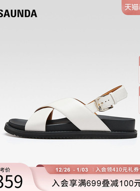 莱尔斯丹YOUNG夏季新款时尚休闲编织交叉厚底套脚舒适凉鞋女29104