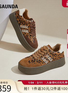 莱尔斯丹YOUNG2026春季新款休闲运动复古厚底豹纹德训板鞋女41301