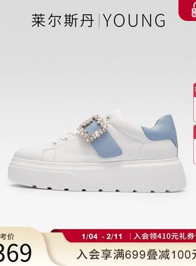 [一闪一闪]莱尔斯丹YOUNG圆头时尚休闲厚底增高小白板鞋女4T56020